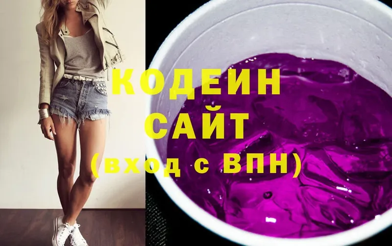 даркнет сайт  Собинка  Кодеиновый сироп Lean напиток Lean (лин) 